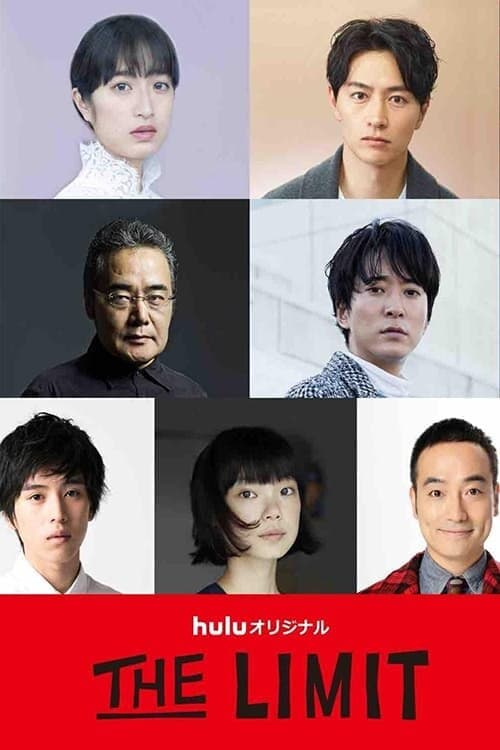 The Limit