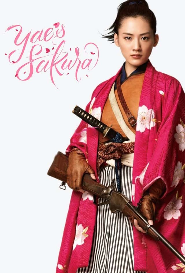 Yae no Sakura