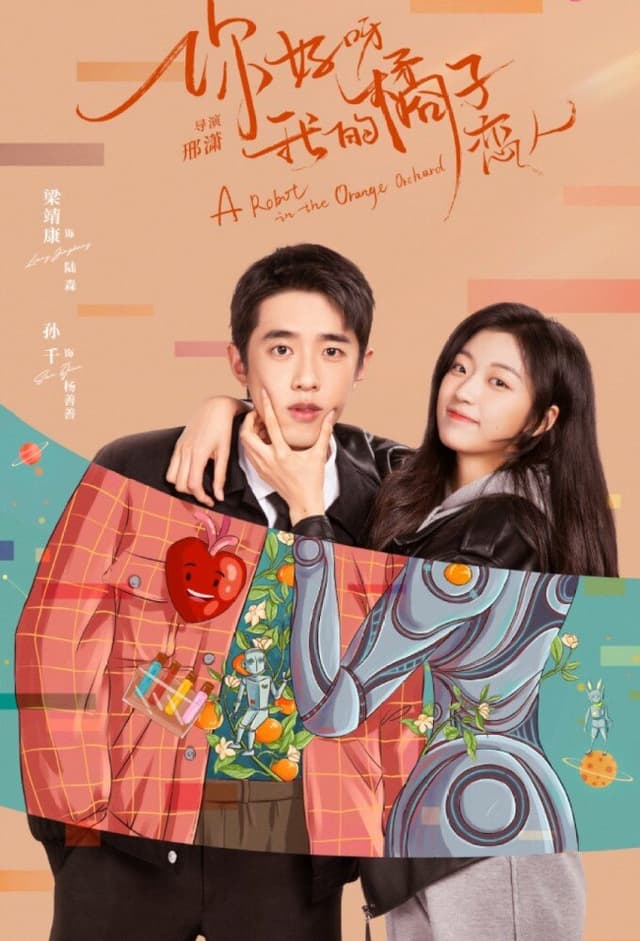 A Robot in the Orange Orchard