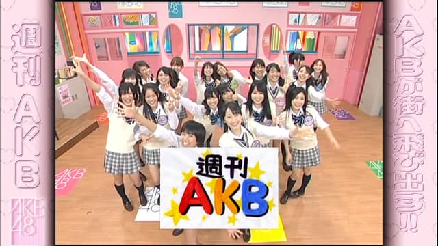 Shukan AKB
