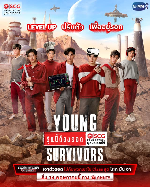 Young Survivors