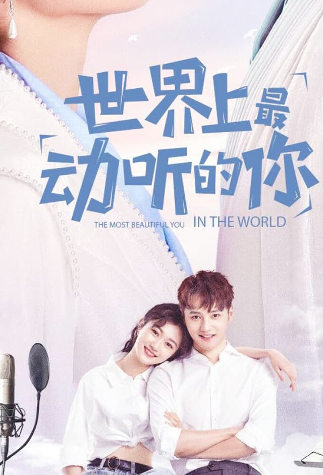 The Most Beautiful You in the World