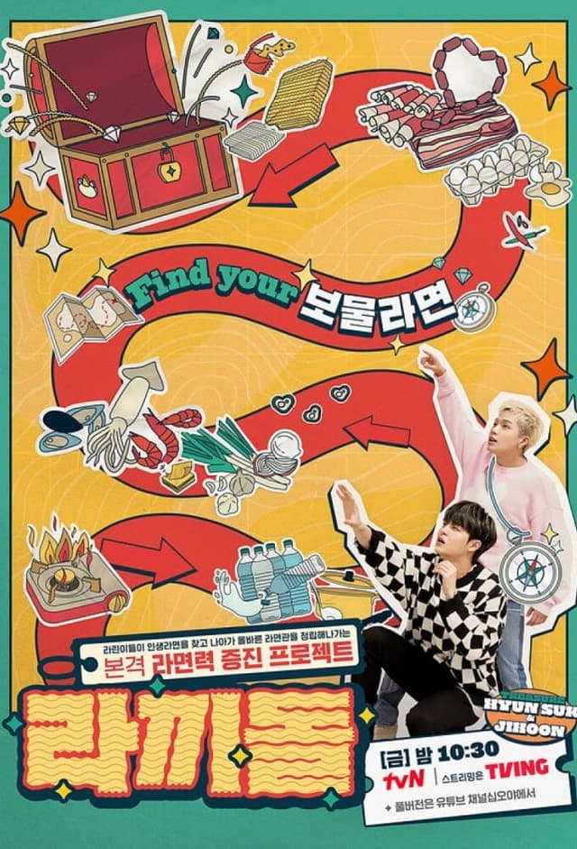 The Idol Ramyeonators