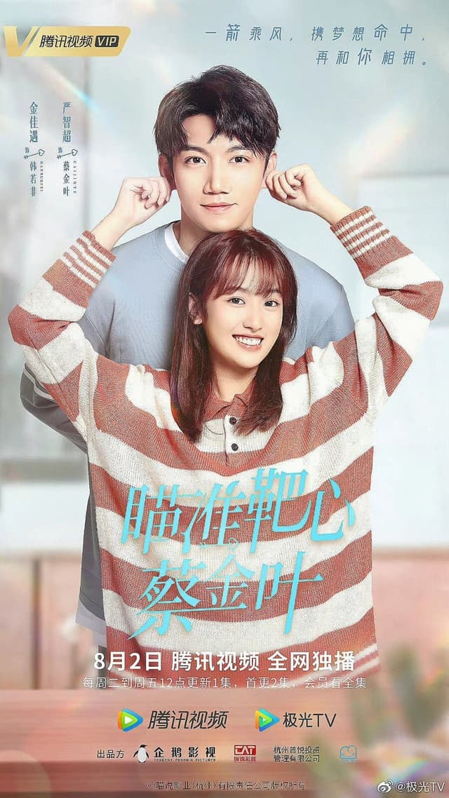 Aim the Heart! Archeress