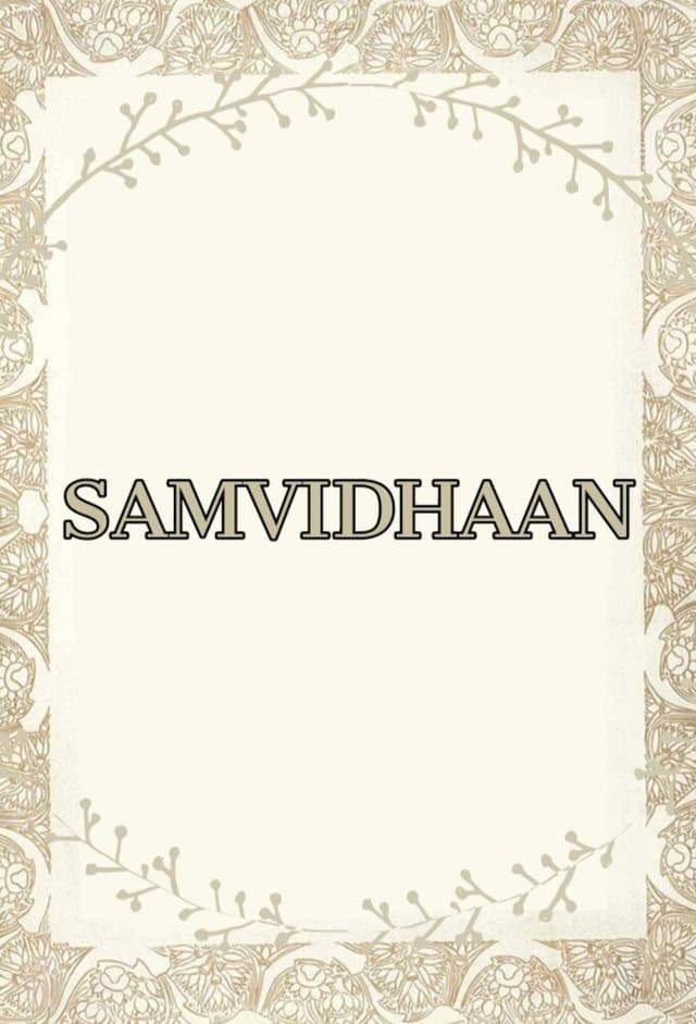 Samvidhaan