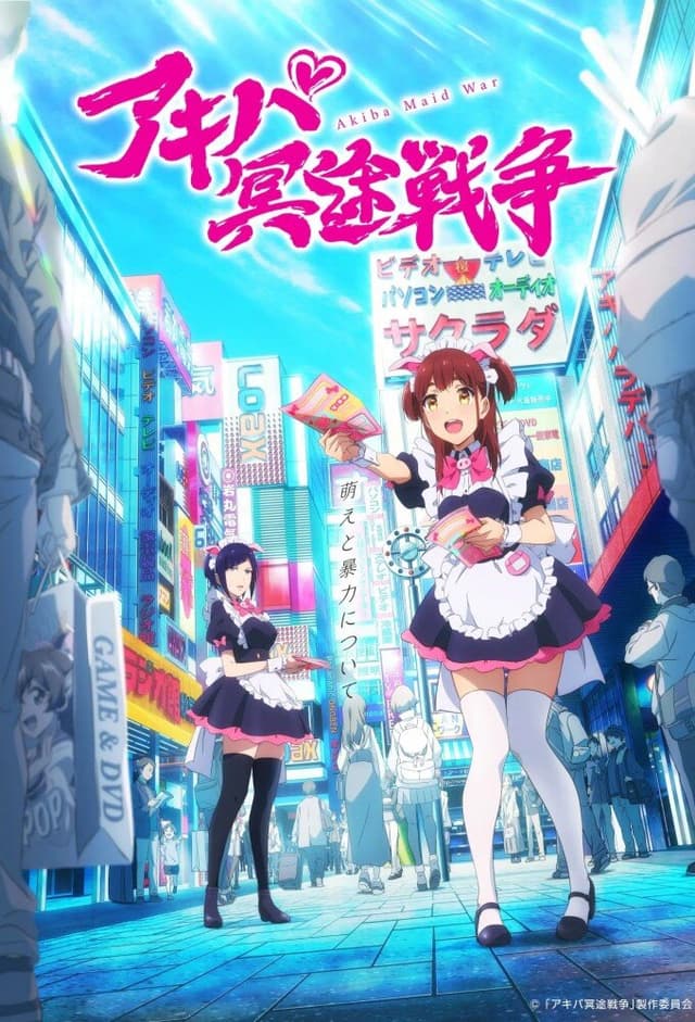 Akiba Maid War