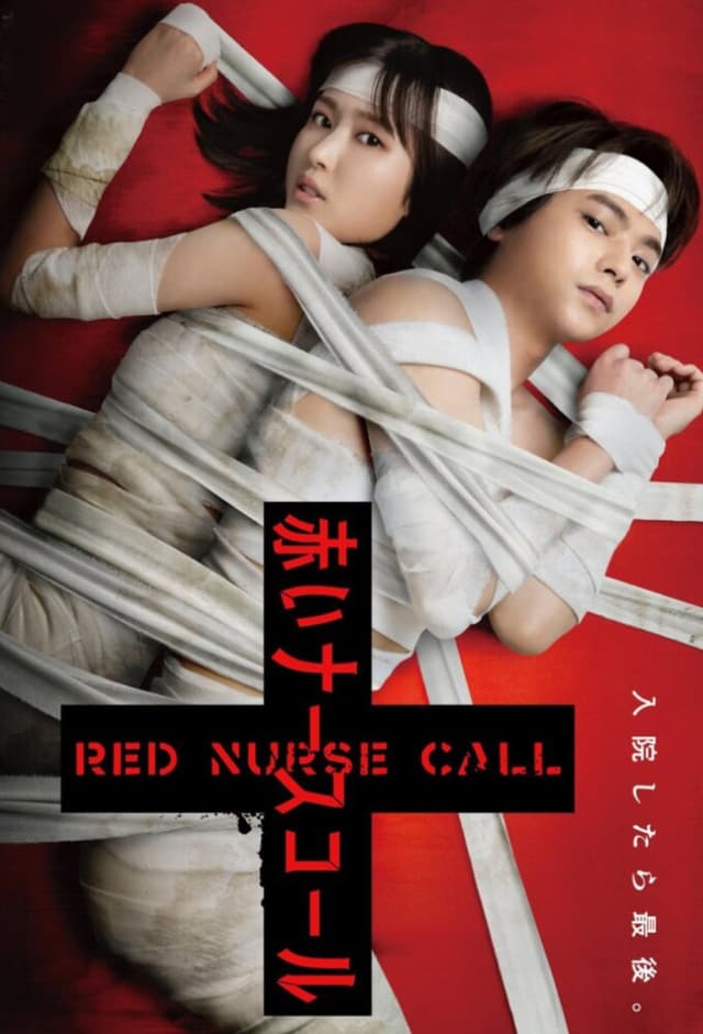 Red Nurse Call