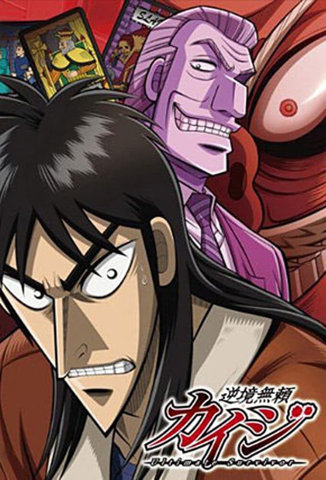 Kaiji