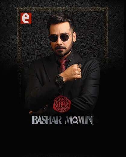 Bashar Momin