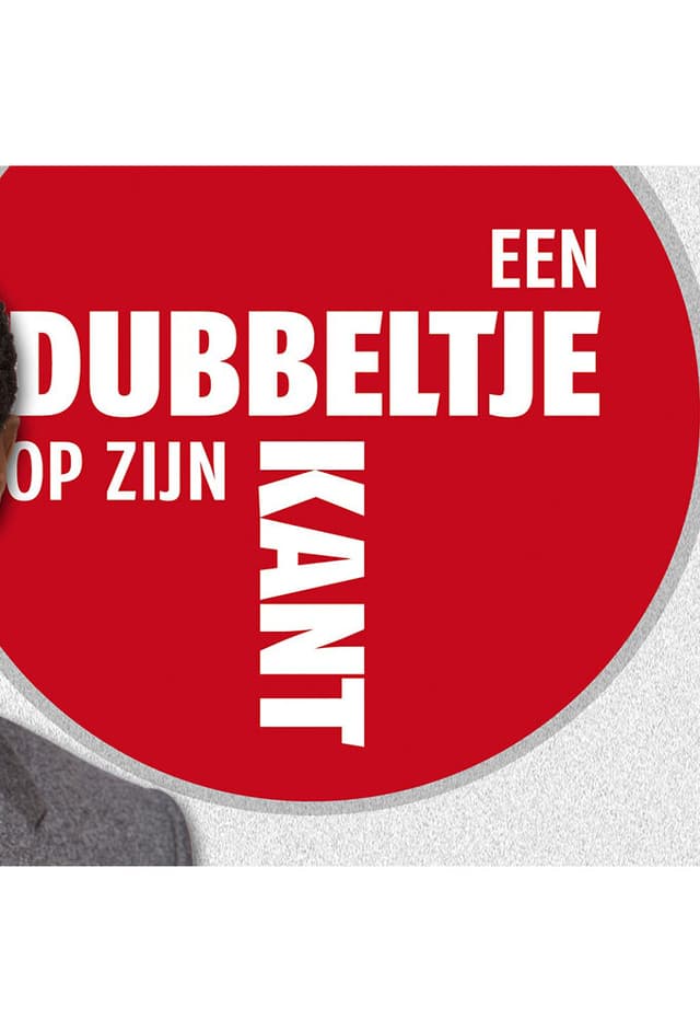 Een dubbeltje op zijn kant