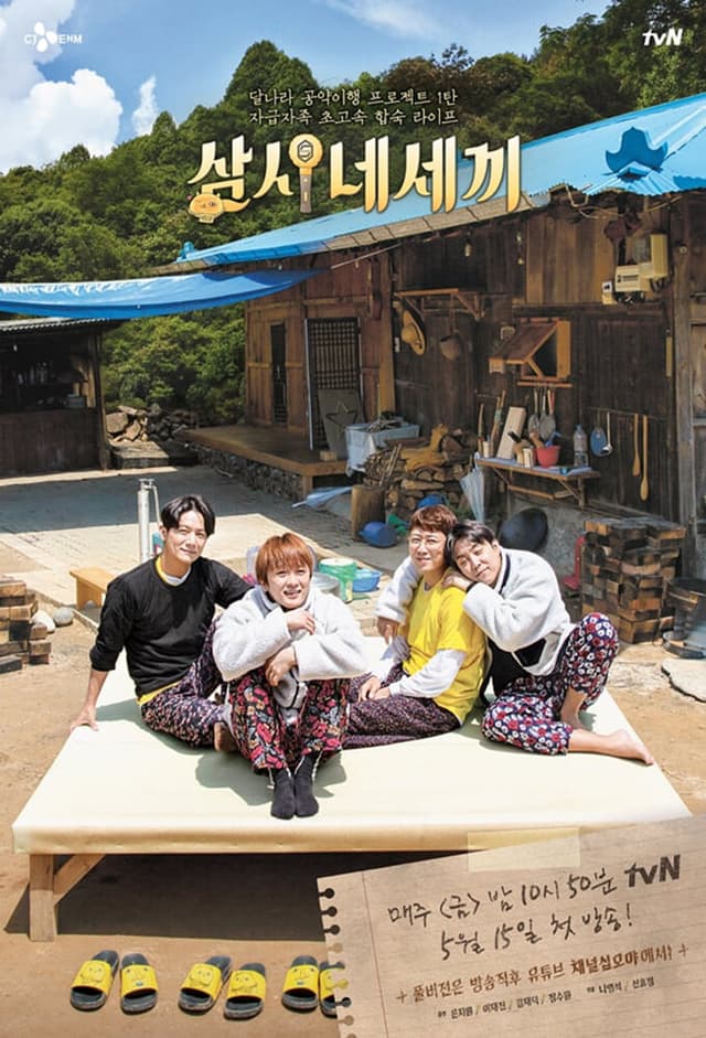 Three Meals a Day - Sechs Kies