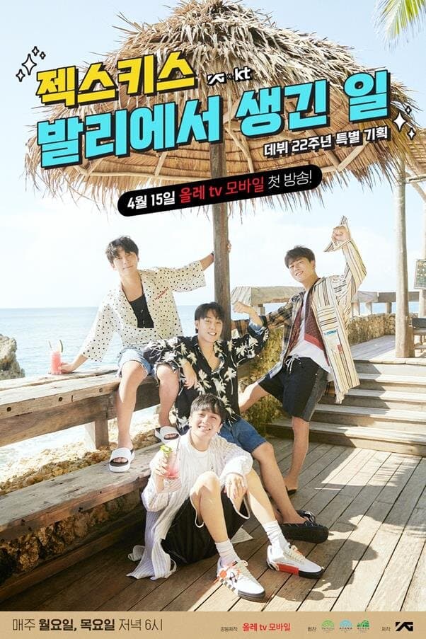 SECHS KIES - What Happened in Bali