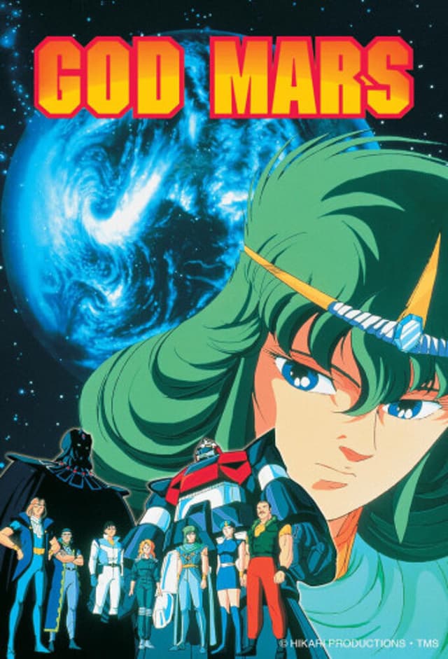 Rokushin Gattai GodMars