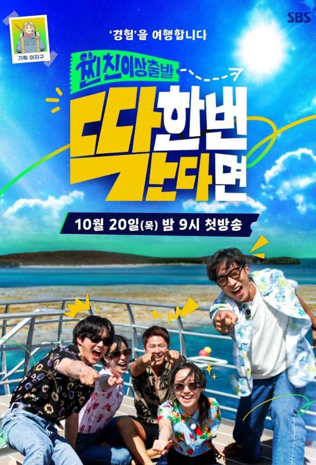 Besties in Wonderland