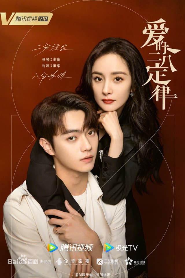 She and Her Perfect Husband