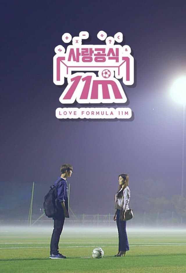 Love Formula 11M