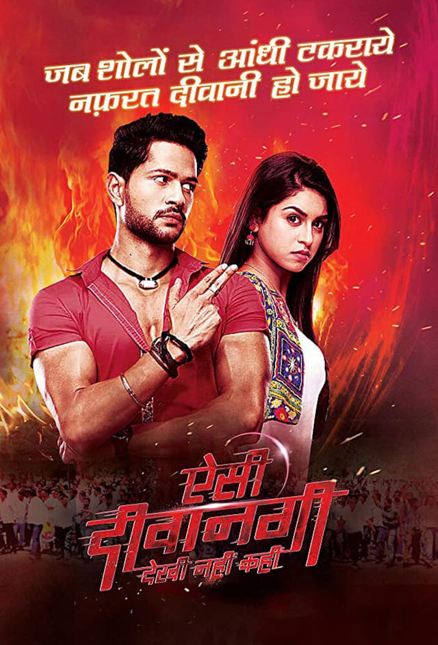 Aisi Deewangi Dekhi Nahi Kahi