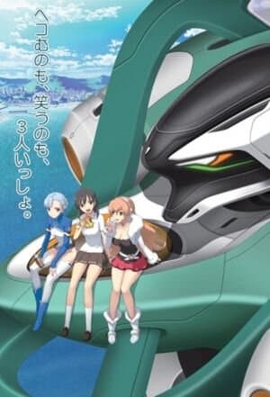 Lagrange: The Flower of Rin-ne