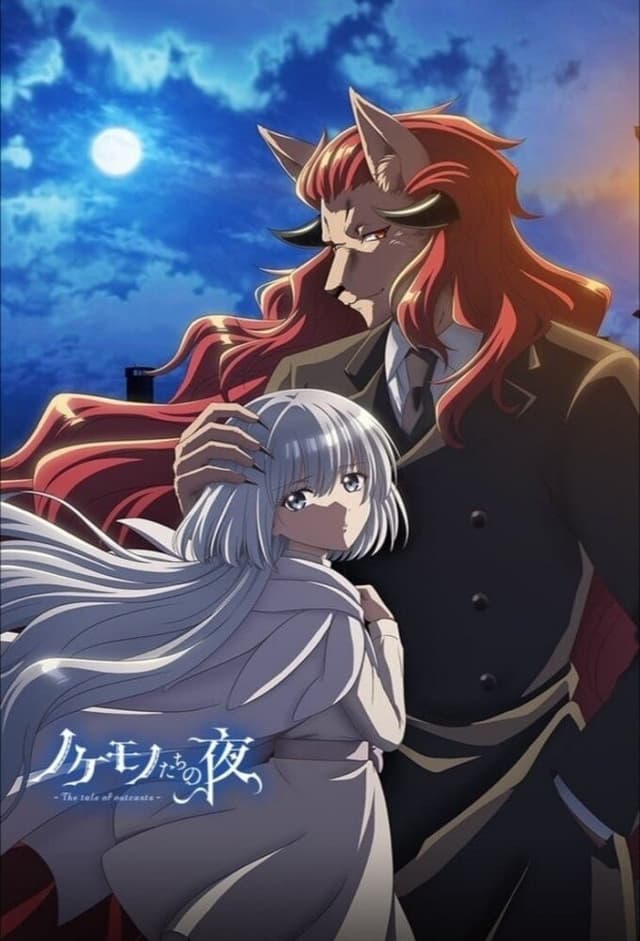 Nokemono-tachi no Yoru