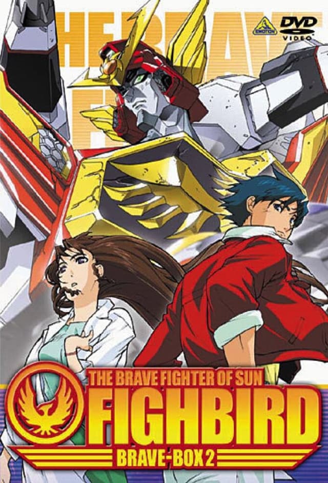 The Brave Fighter of Sun Fighbird