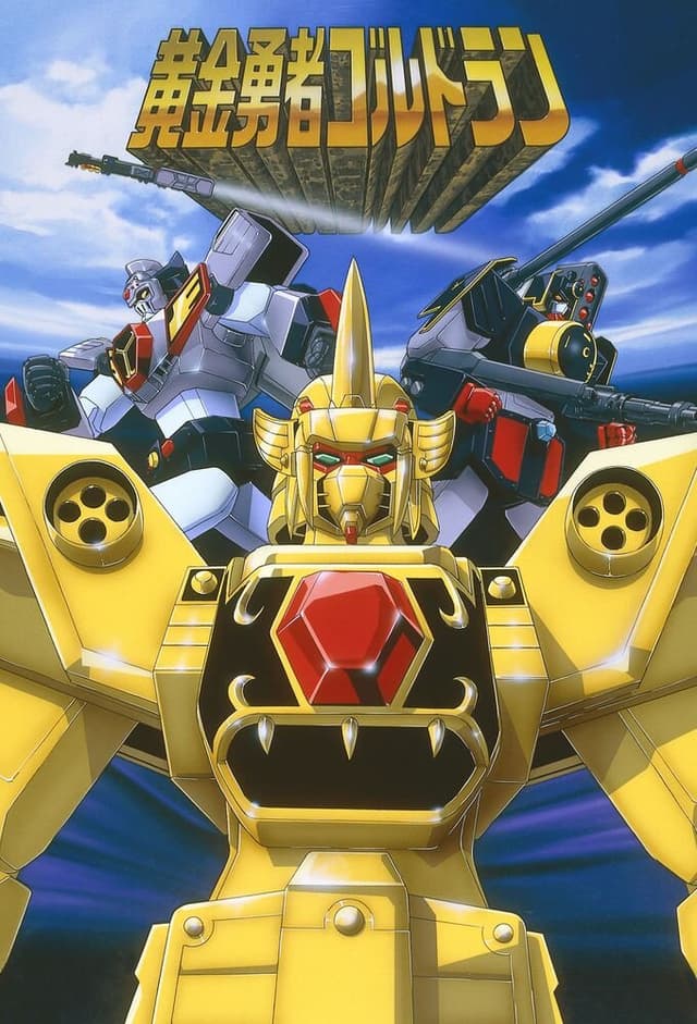 The Brave of Gold Goldran