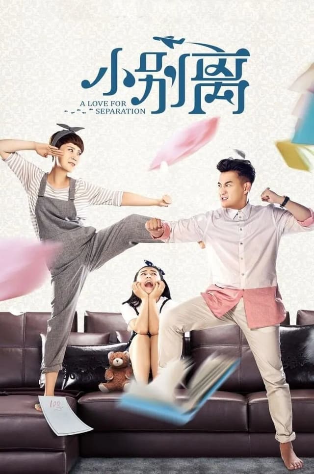 A Love for Separation