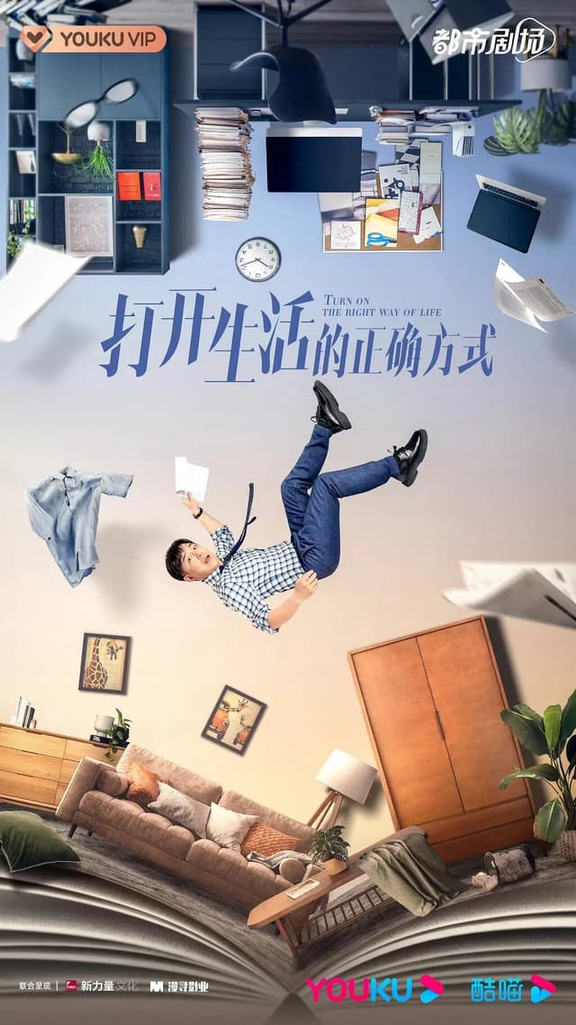 Turn on the Right Way of Life