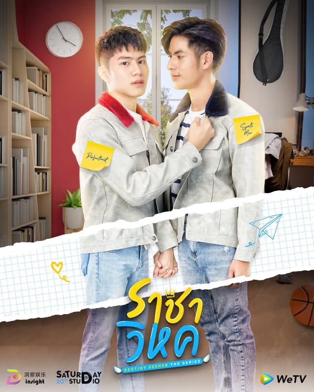 Destiny Seeker The Series