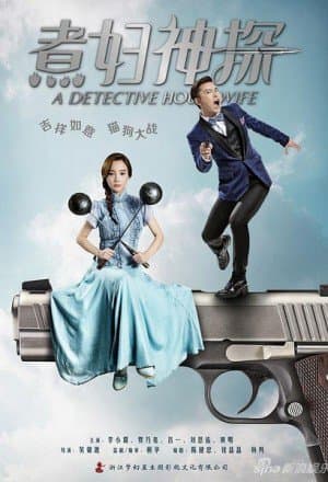 A Detective Housewife