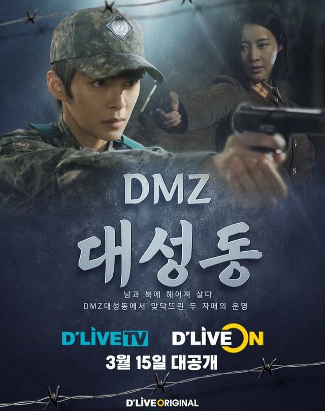 DMZ Daeseong-dong