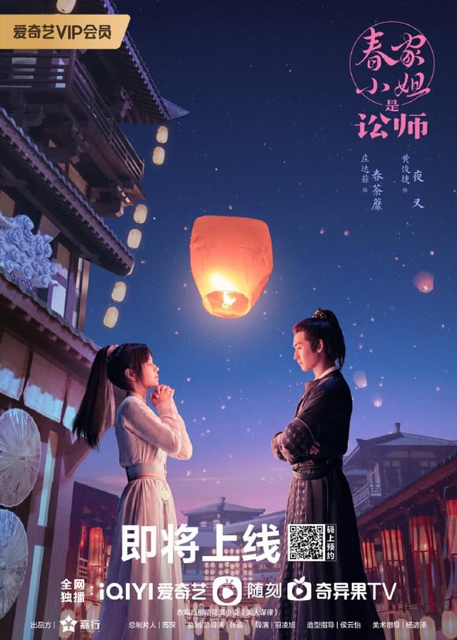 Miss Chun is a Litigator