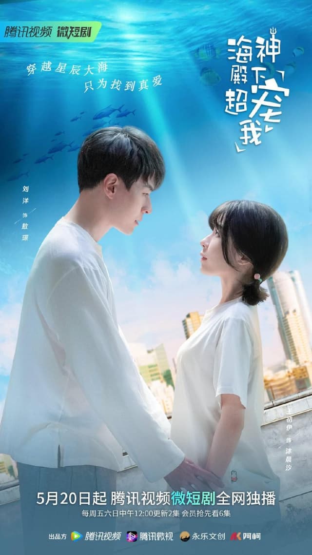 His Royal Highness Spoils Me