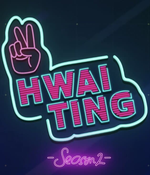 HWAITING