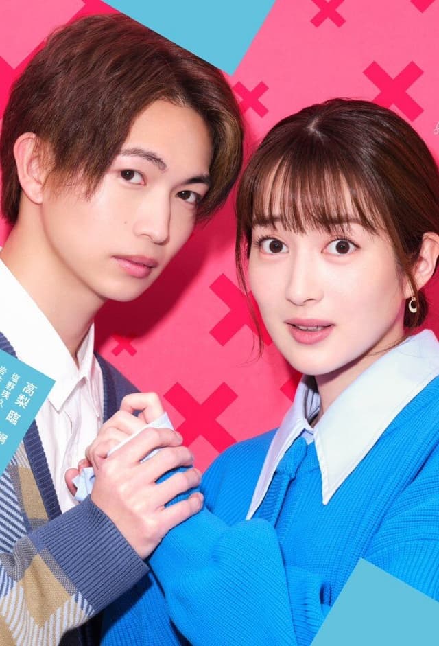 Batsuichi ga Moteru nante Kiitemasen