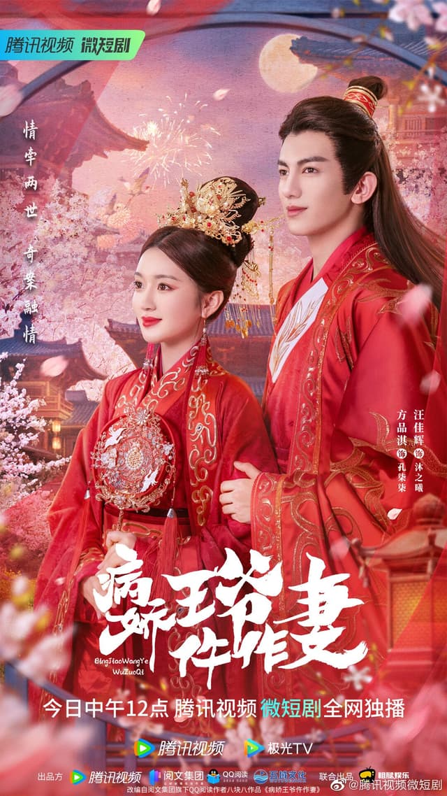 Me and My Delicate Husband