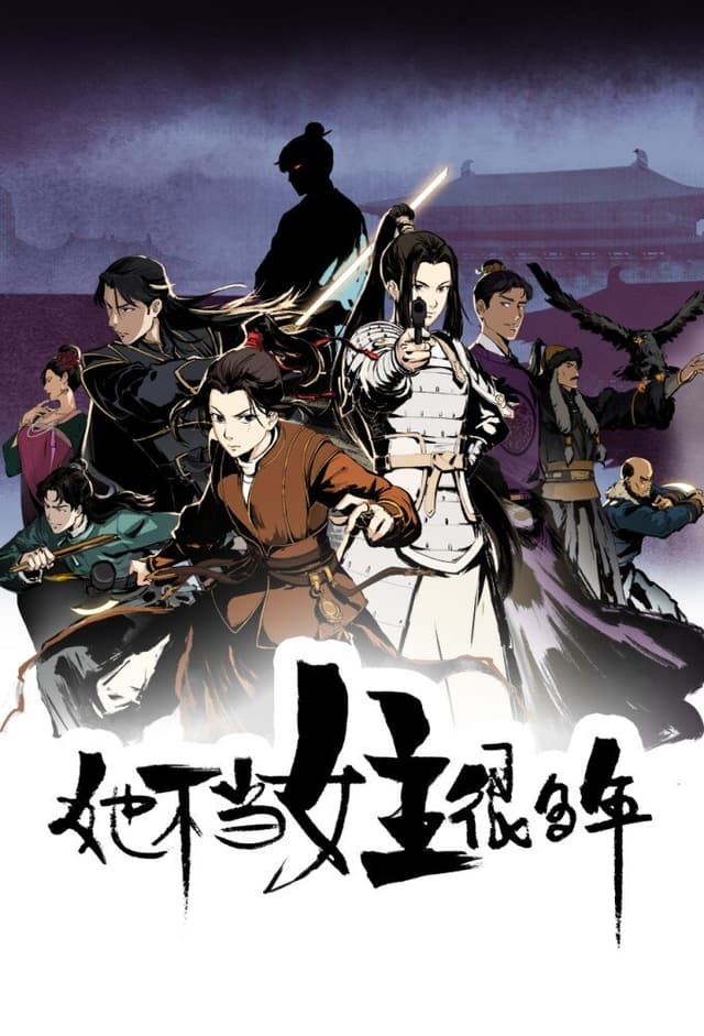 Ta Bu Dang Nuzhu Hen Duo Nian