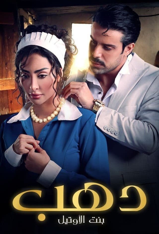 Dahab: Bint Al Hotel