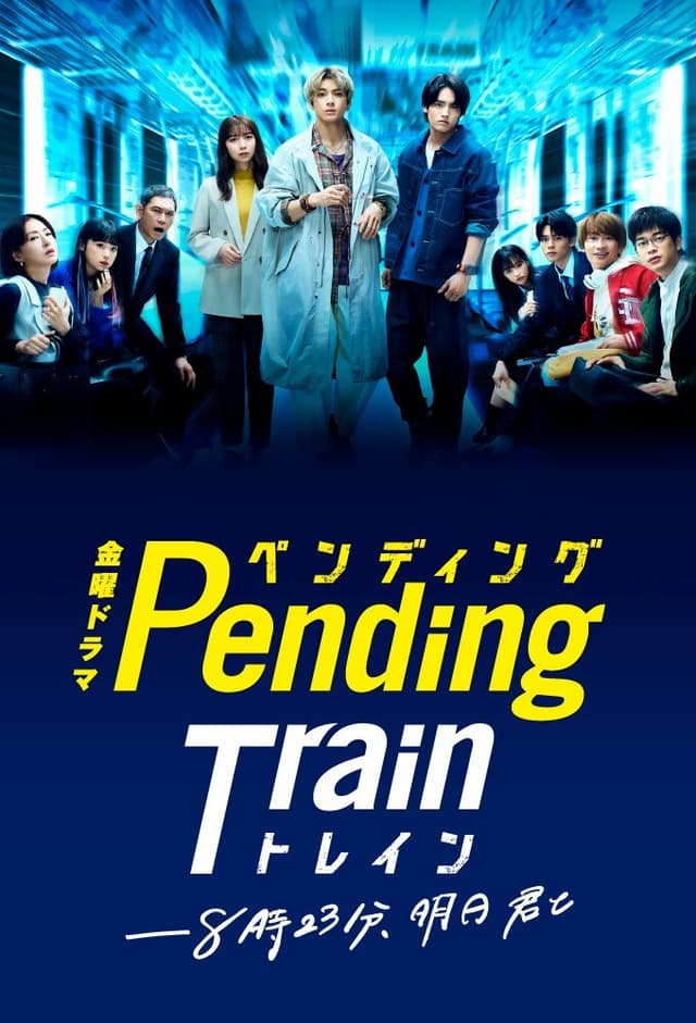 Pending Train: 8:23, Ashita Kimi to