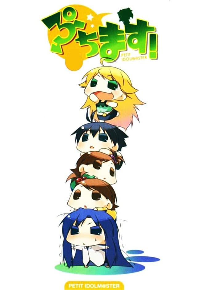 Puchimas!: Petit iDOLM@STER