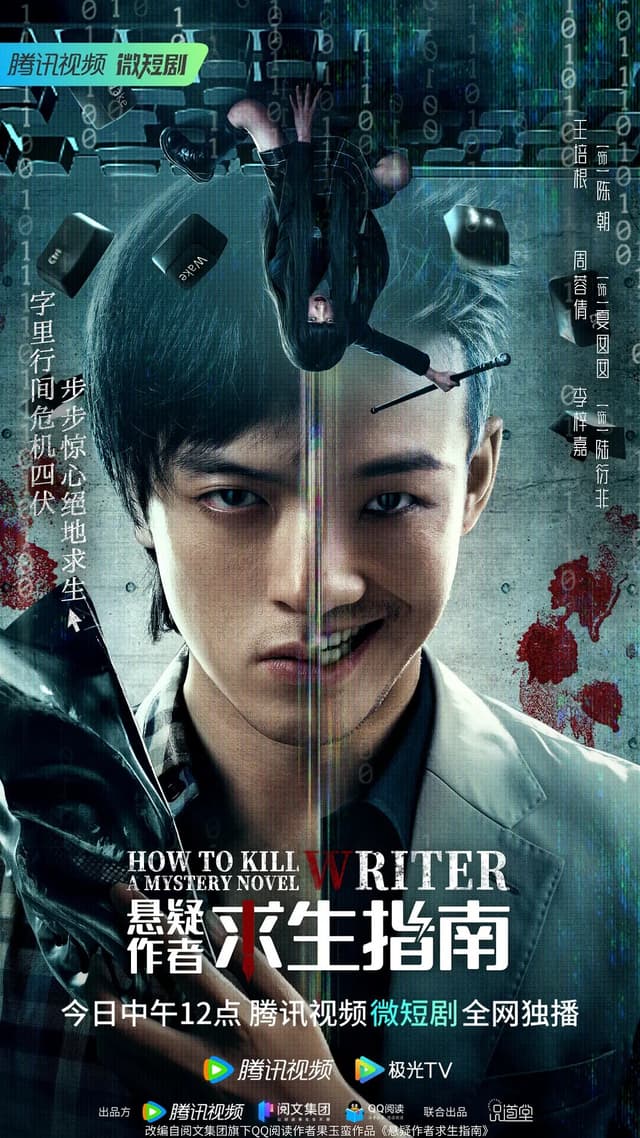 How to Kill a Mystery Novel Writer