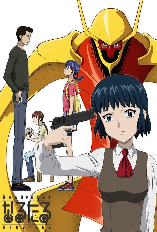 Narutaru: Mukuro Naru Hoshi Tama Taru Ko