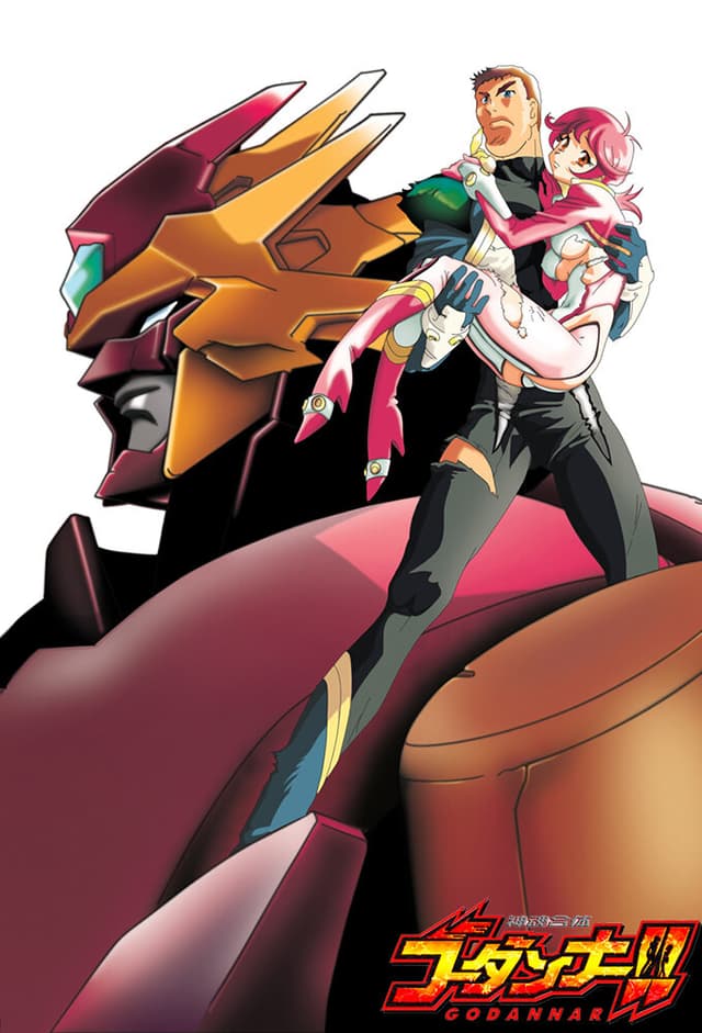 Shinkon Gattai Godannar!!