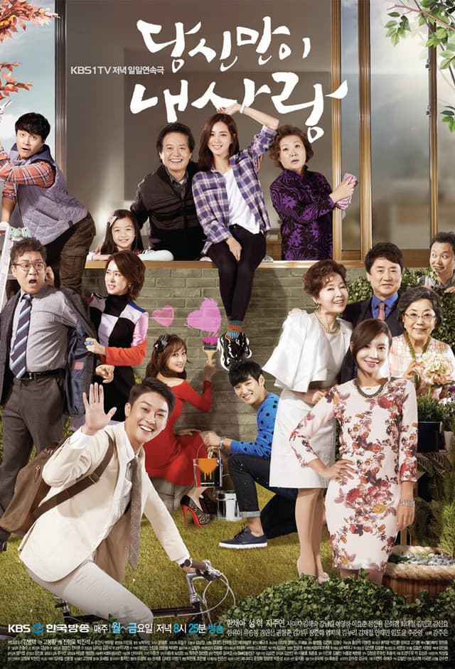 You Are the Only One