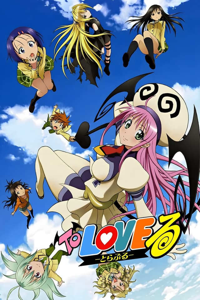 To-Love-Ru