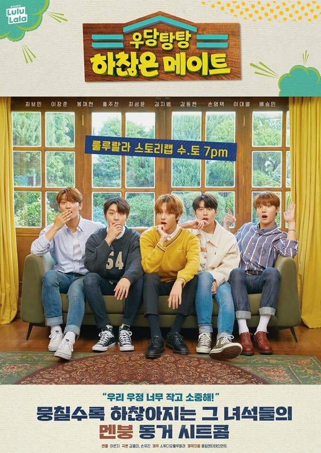 Crash! Insignificant Roommates