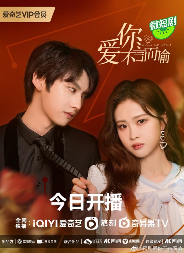 Love You Self-Evident