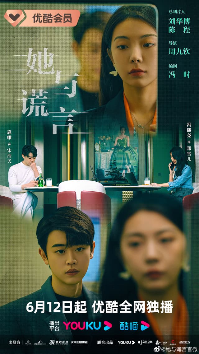 The Lady and the Lies