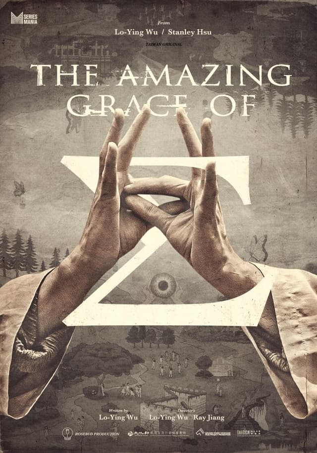 The Amazing Grace of Σ