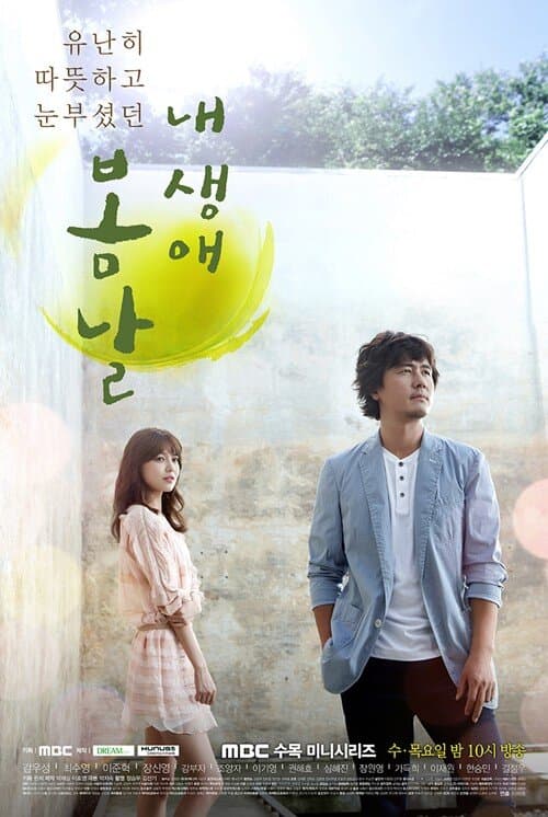 The Spring Day of My Life