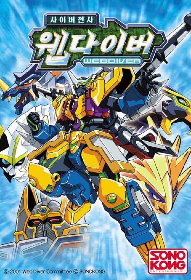 Brain Adventure Record Webdiver